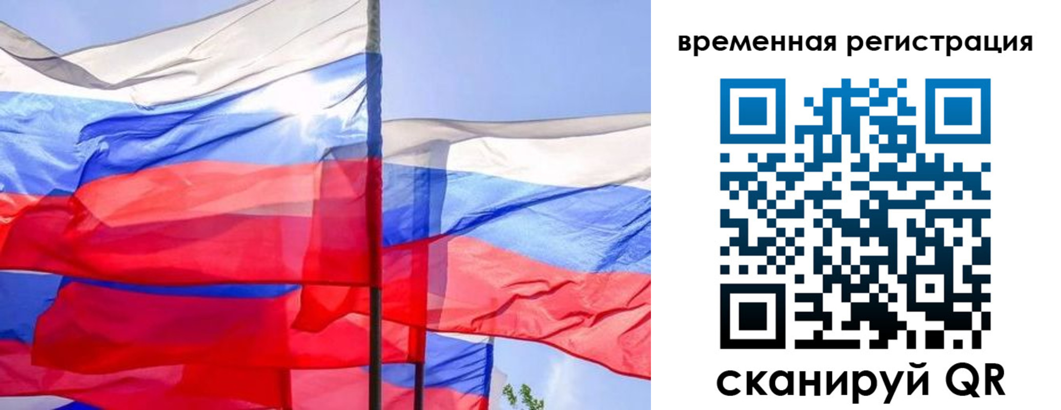 где прописаться в Владивостоке