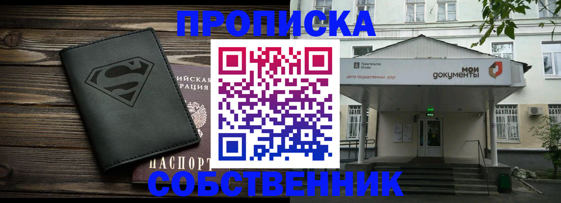 форма 3 в Владивостоке